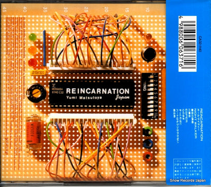 CA32-1140 back cover