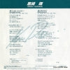 07SH1751 back cover