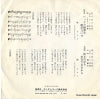BS-1445 back cover