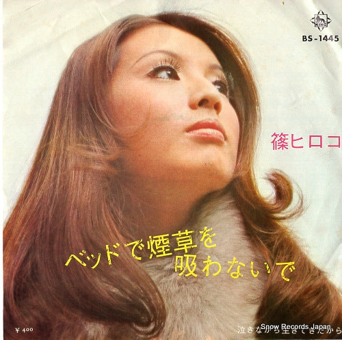 BS-1445 front cover