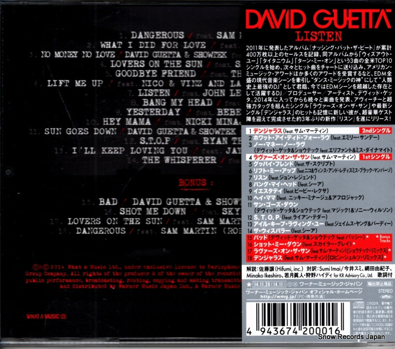 WPCR-16136 back cover