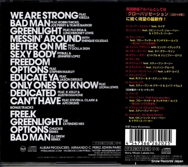 SICP4374 back cover