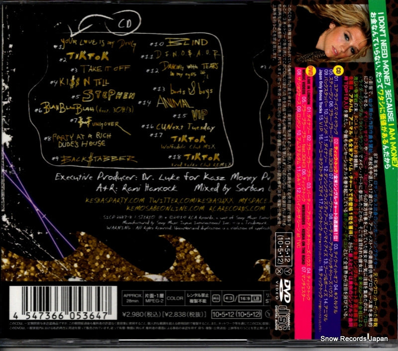 SICP2687 back cover