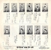 CW-730 back cover