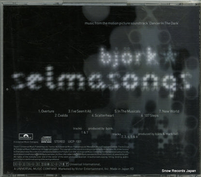 UICP-1001 back cover