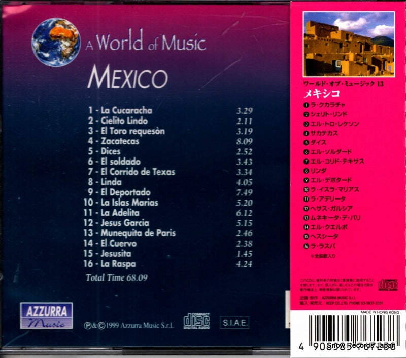 MAW-013 / TBP-MAW013CH back cover