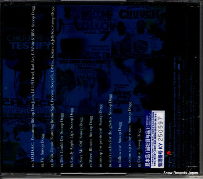 POCE-2210 back cover