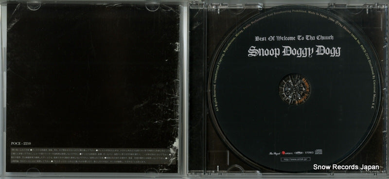 POCE-2210 disc