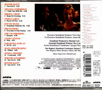 BVCA-668 back cover