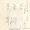 D-53 back cover