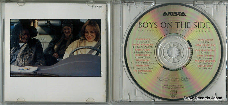 BVCA-668 disc