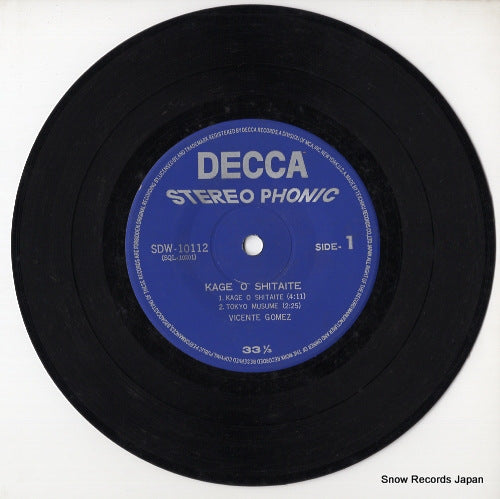 SDW-10112 disc