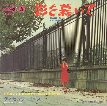SDW-10112 front cover