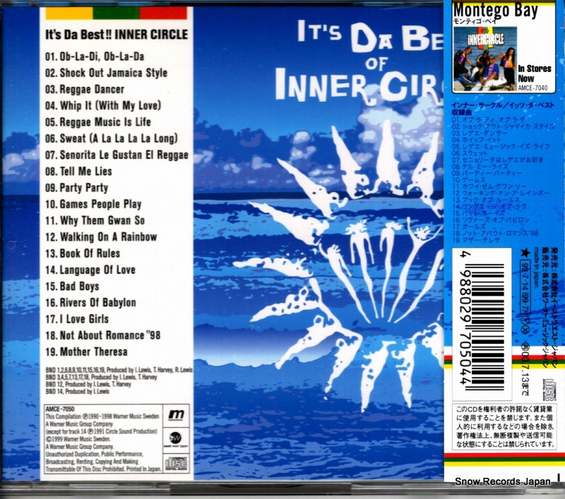 AMCE-7050 back cover