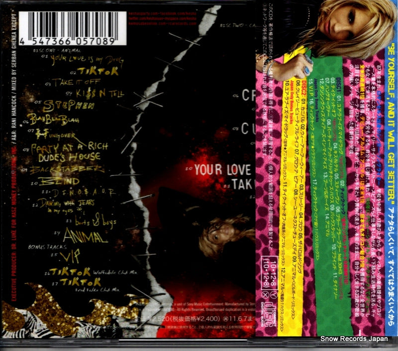 SICP2926 back cover