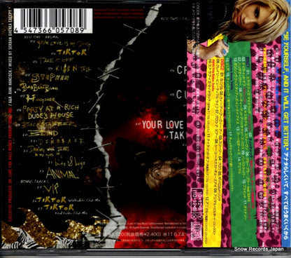 SICP2926 back cover