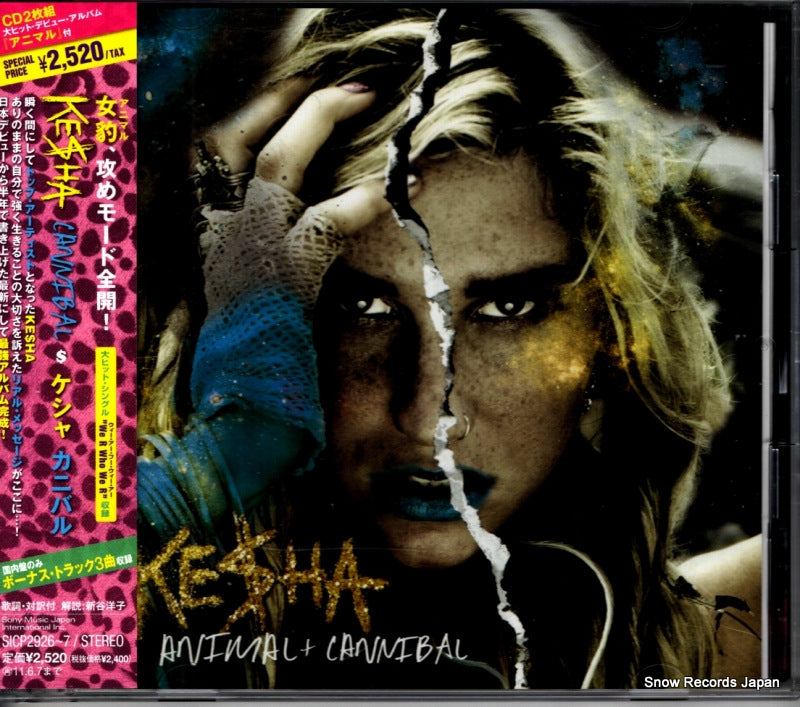SICP2926 front cover
