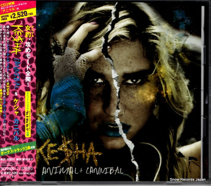 SICP2926 front cover