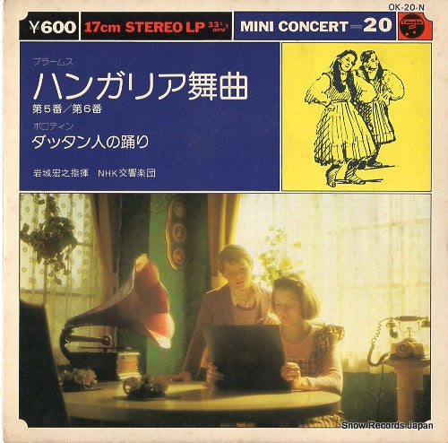 OK-20-N front cover