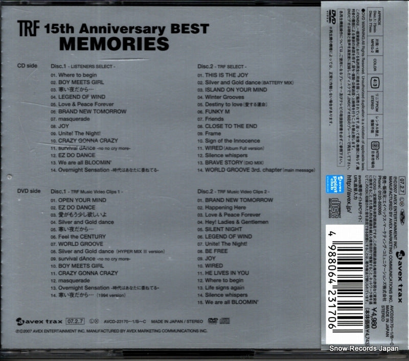 AVCD-23170 back cover