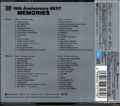 AVCD-23170 back cover