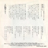 K07S-274 back cover
