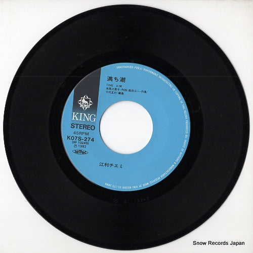 K07S-274 disc
