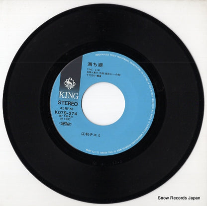 K07S-274 disc