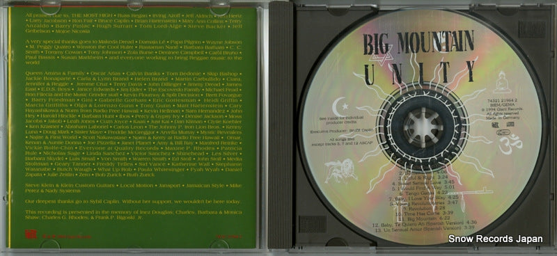 74321219642 disc
