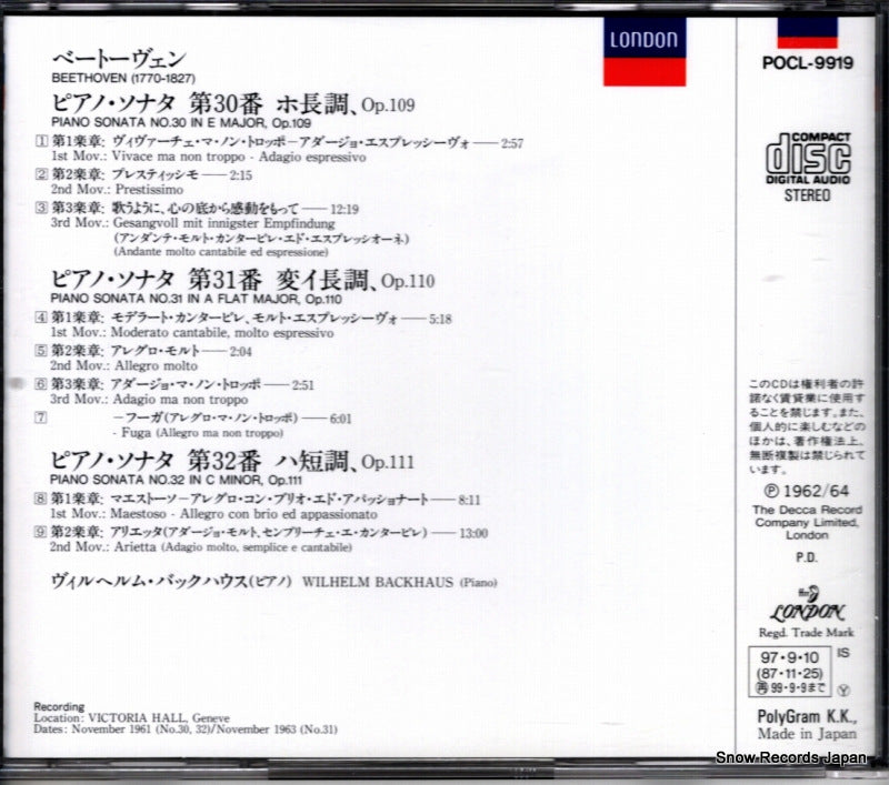 POCL-9919 back cover