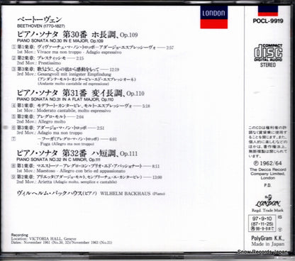 POCL-9919 back cover