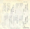 SAS-745 back cover