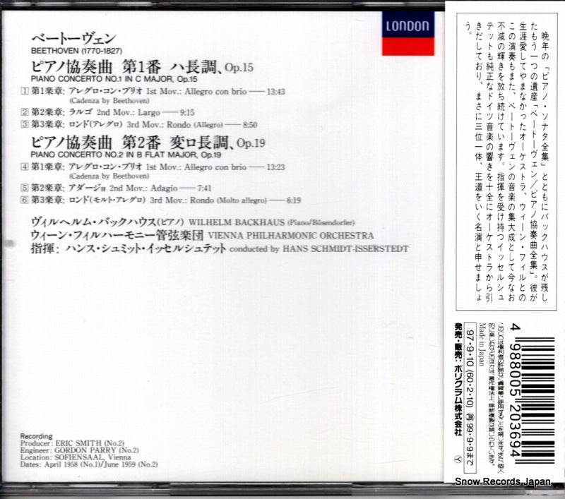 POCL-9922 back cover