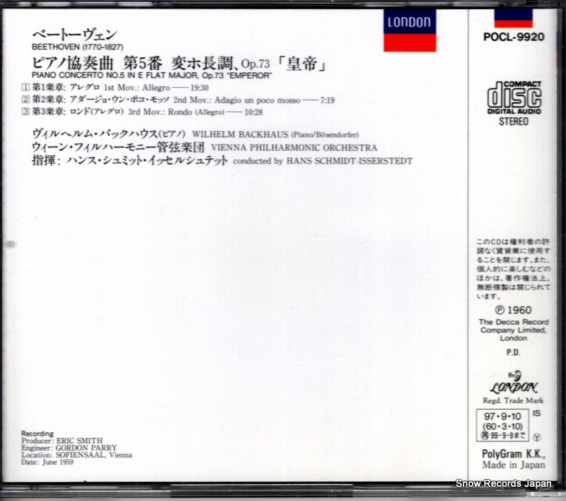 POCL-9920 back cover