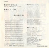 P-446 back cover
