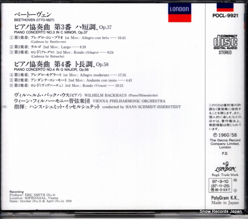 POCL-9921 back cover
