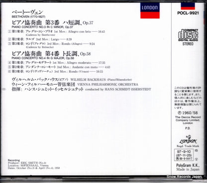 POCL-9921 back cover
