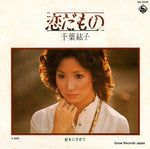 BS-2006 front cover