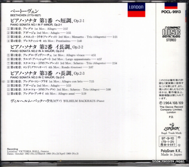 POCL-9913 back cover