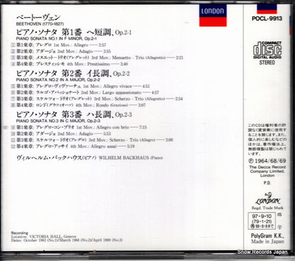 POCL-9913 back cover