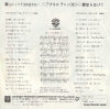 L-144W back cover