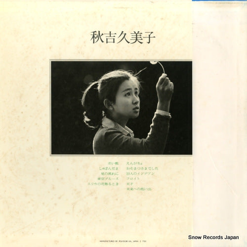 MR3039 back cover