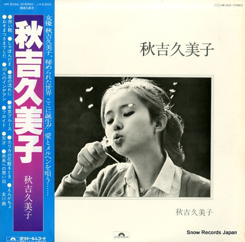 MR3039 front cover