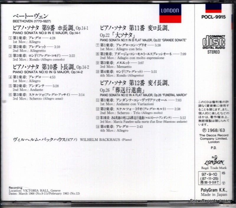 POCL-9915 back cover