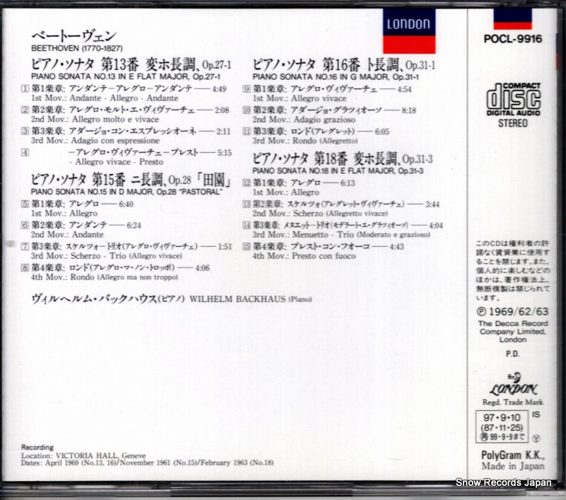 POCL-9916 back cover