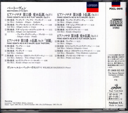 POCL-9916 back cover