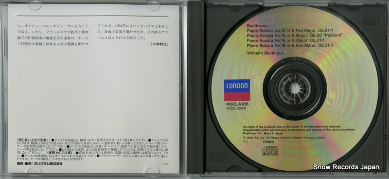 POCL-9916 disc