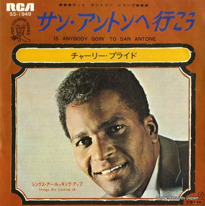 SS-1949 front cover
