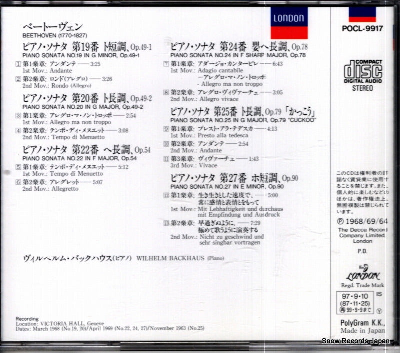 POCL-9917 back cover