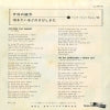LL-5015 back cover
